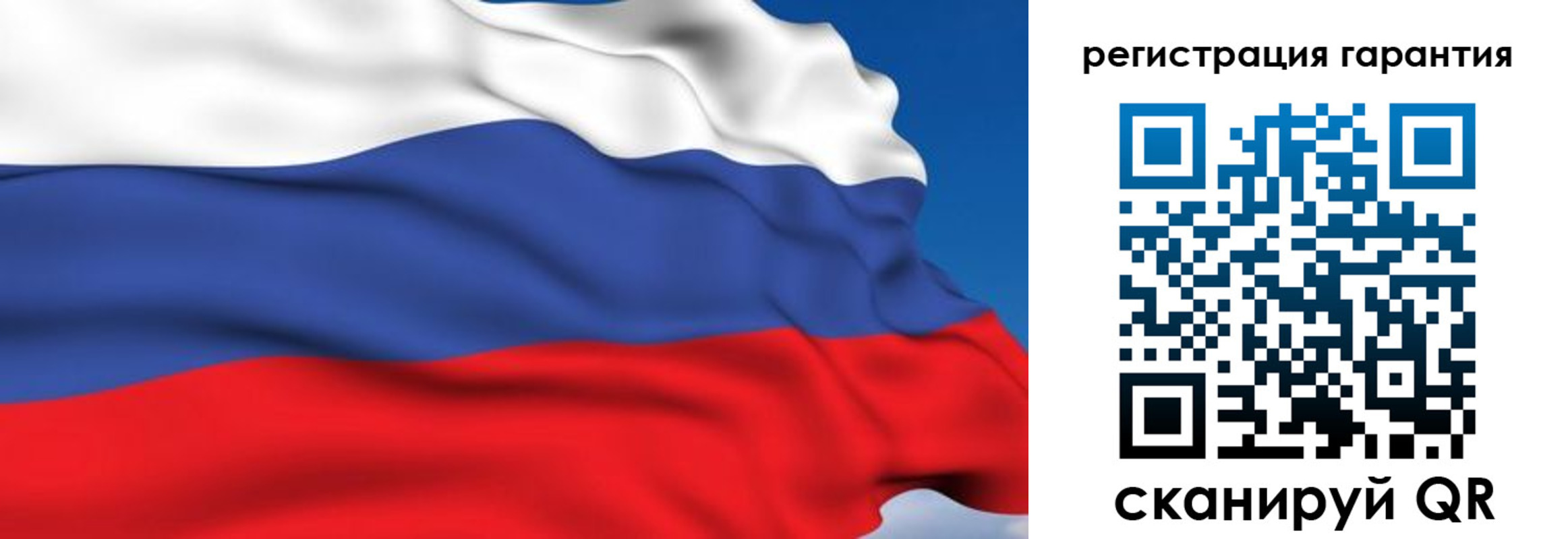 временная регистрация собственник в Балабаново